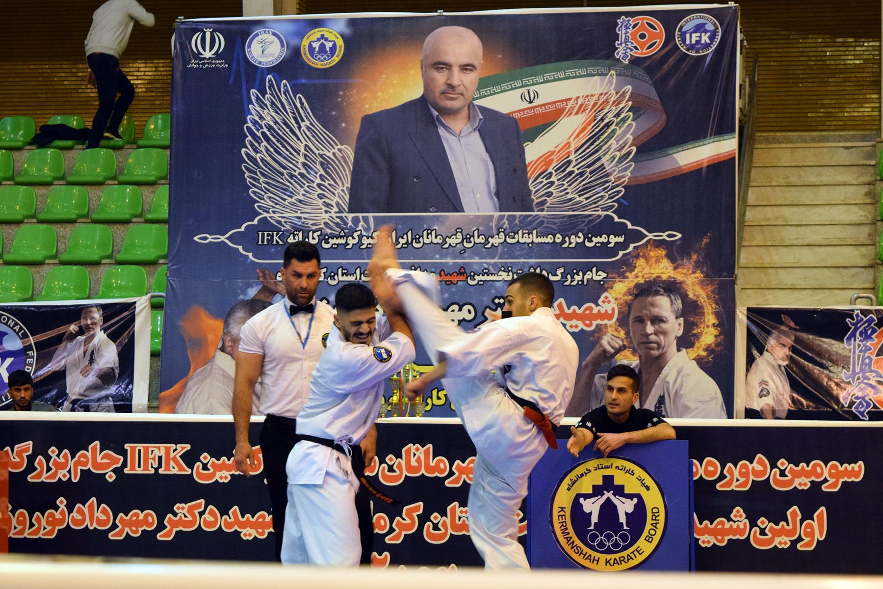 مسابقات کاراته یادواره شهید نوروزی