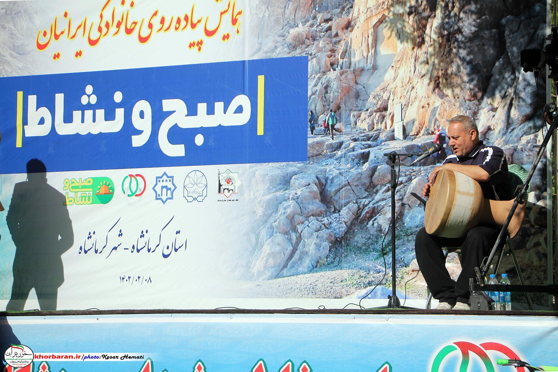 برگزاری همایش پیاده روی خانوادگی در کرمانشاه