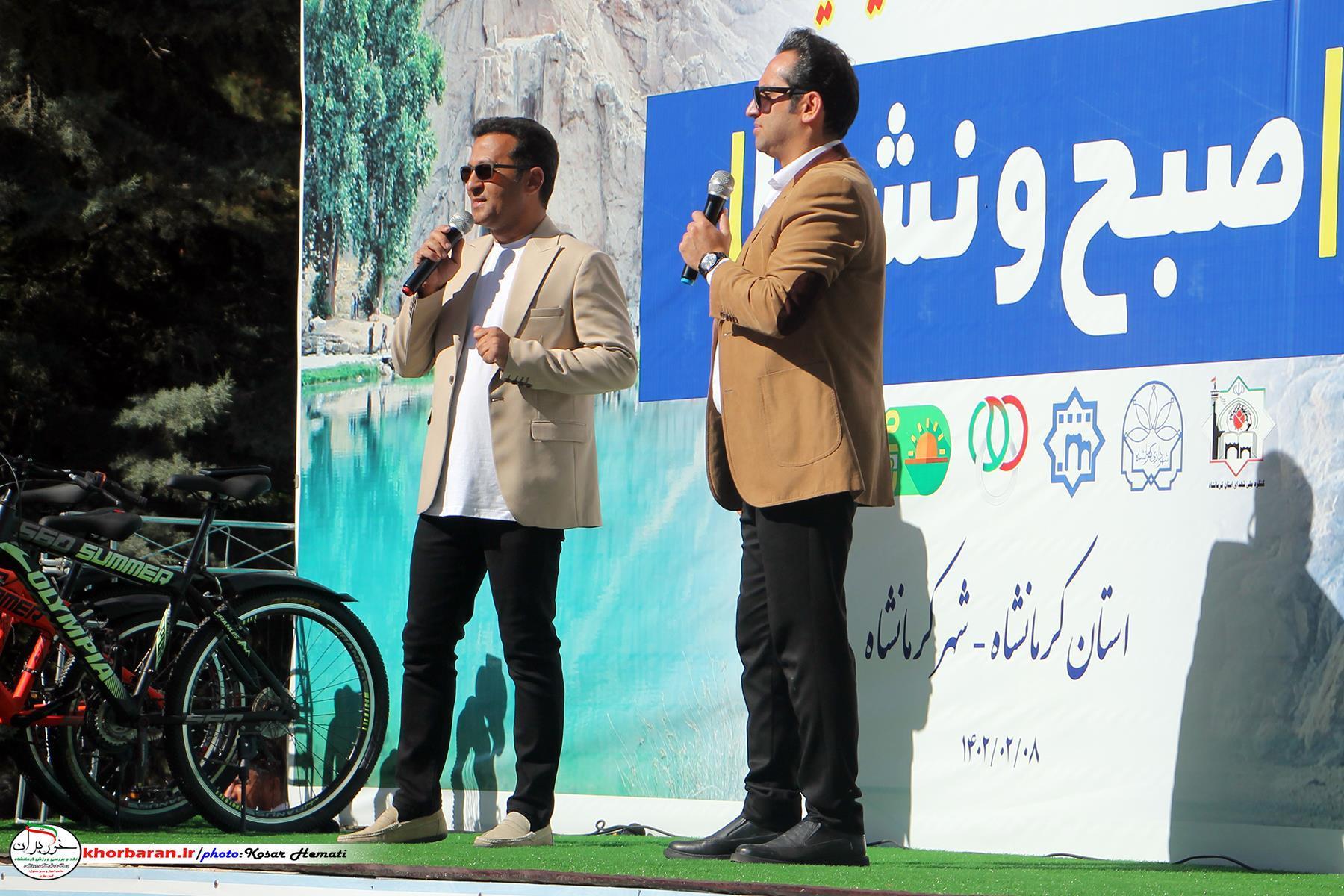 برگزاری همایش پیاده روی خانوادگی در کرمانشاه