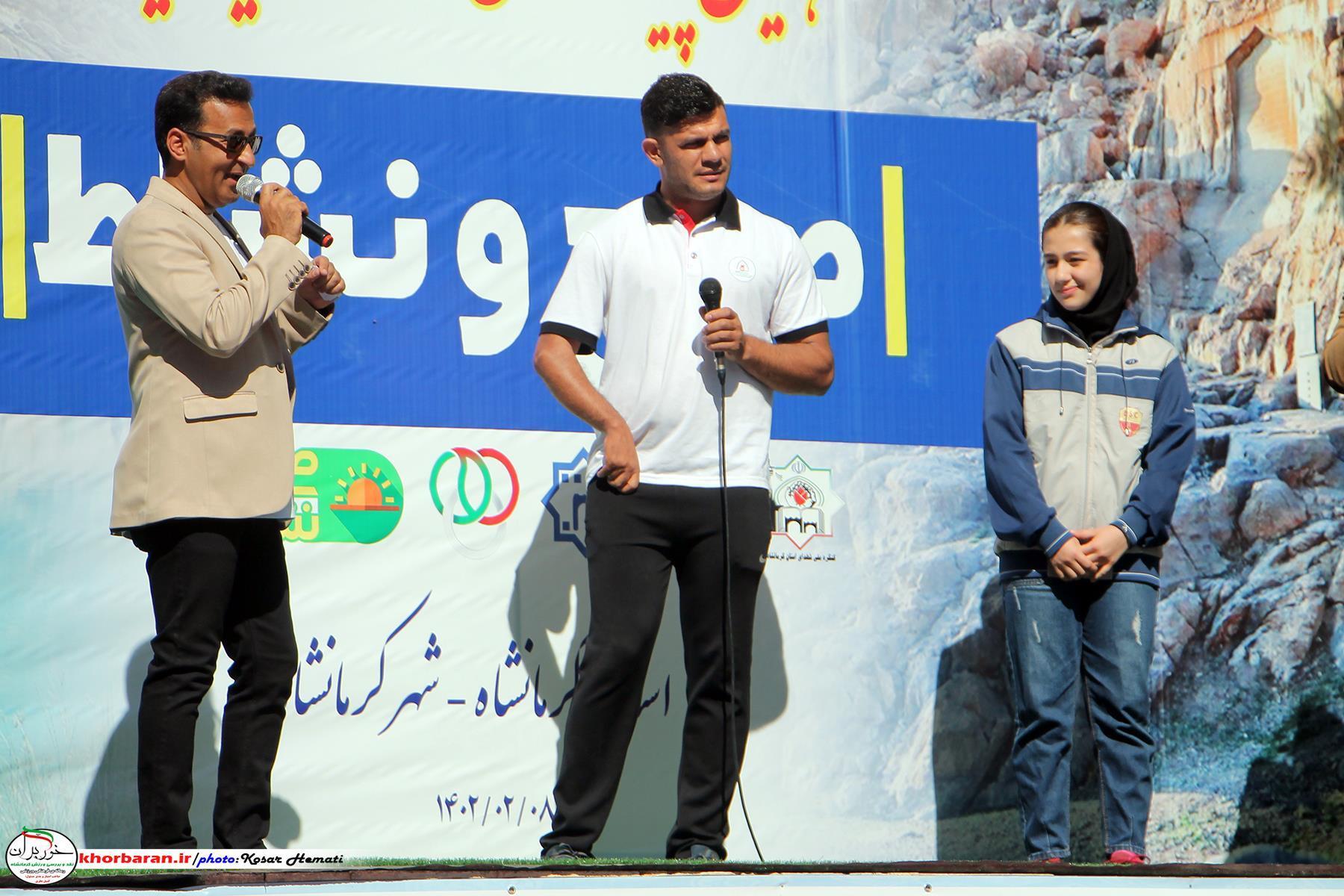 برگزاری همایش پیاده روی خانوادگی در کرمانشاه