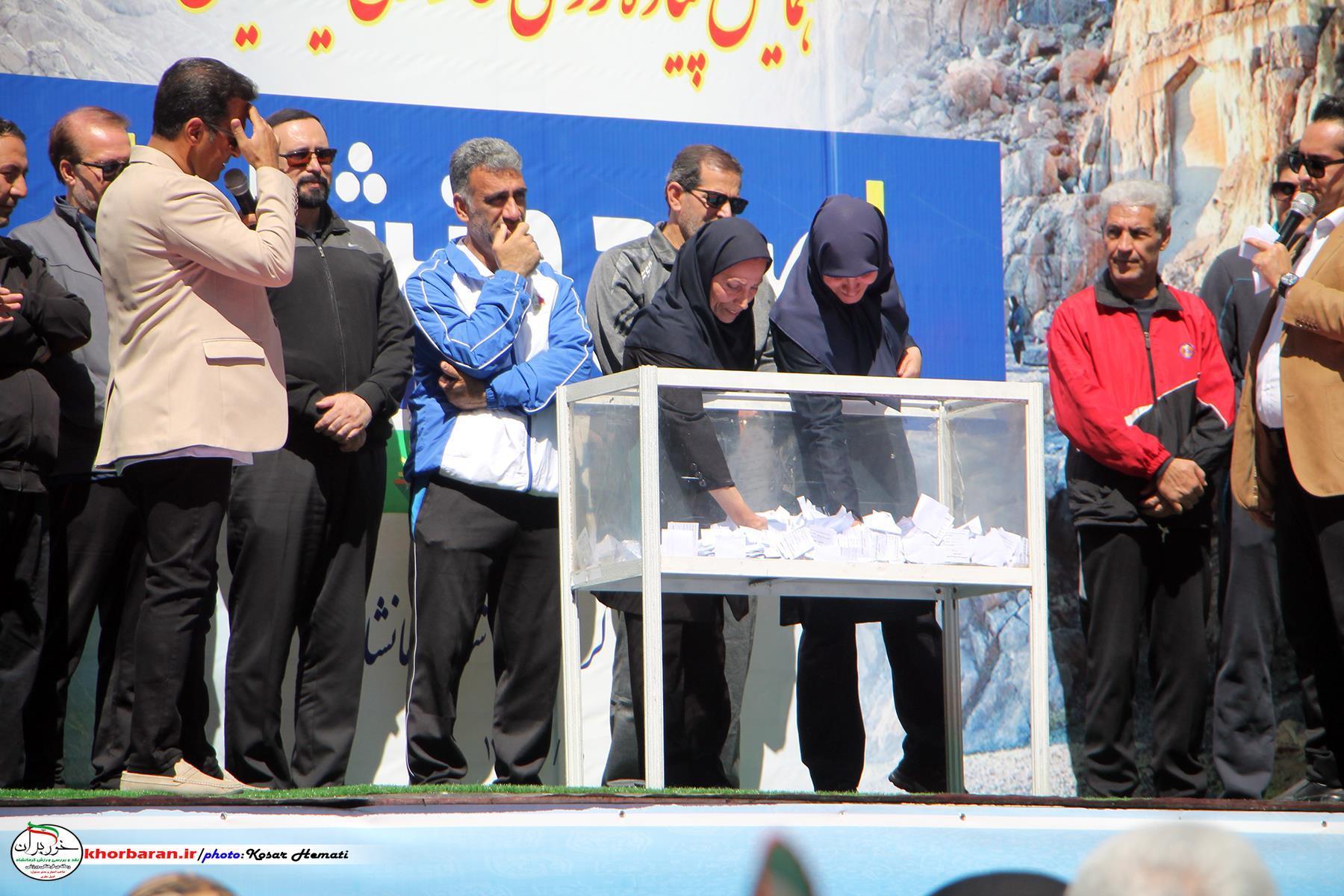 برگزاری همایش پیاده روی خانوادگی در کرمانشاه