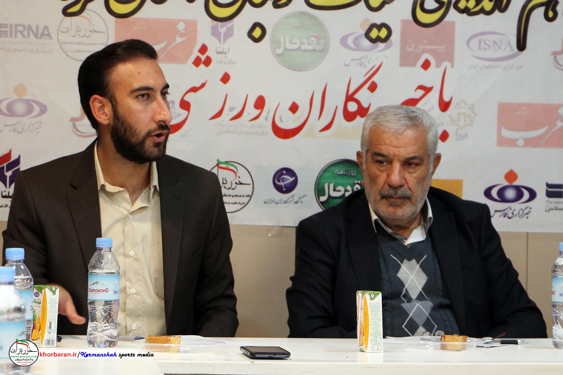 نشست هیات فوتبال استان کرمانشاه با انجمن ورزشی‌نویسان 