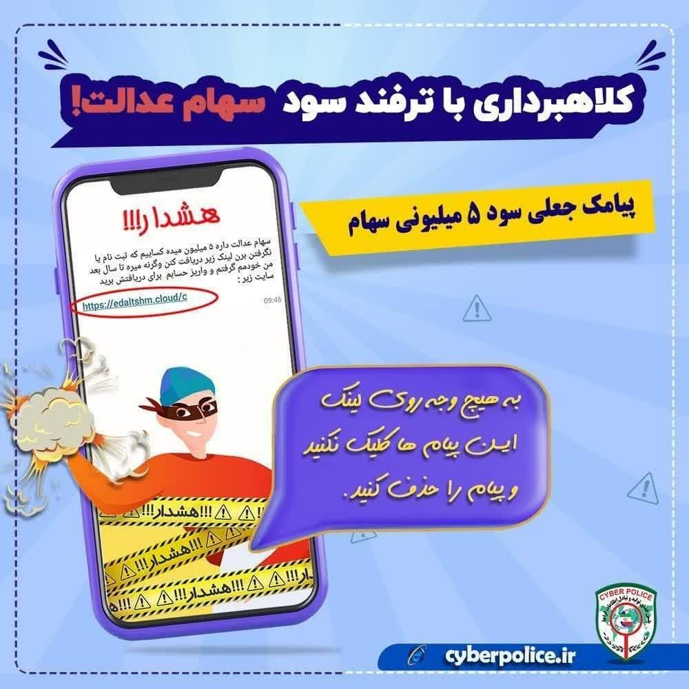 قسمت ششم باکتونی با حضور رسول یوسفوند و فرشته پرتویی