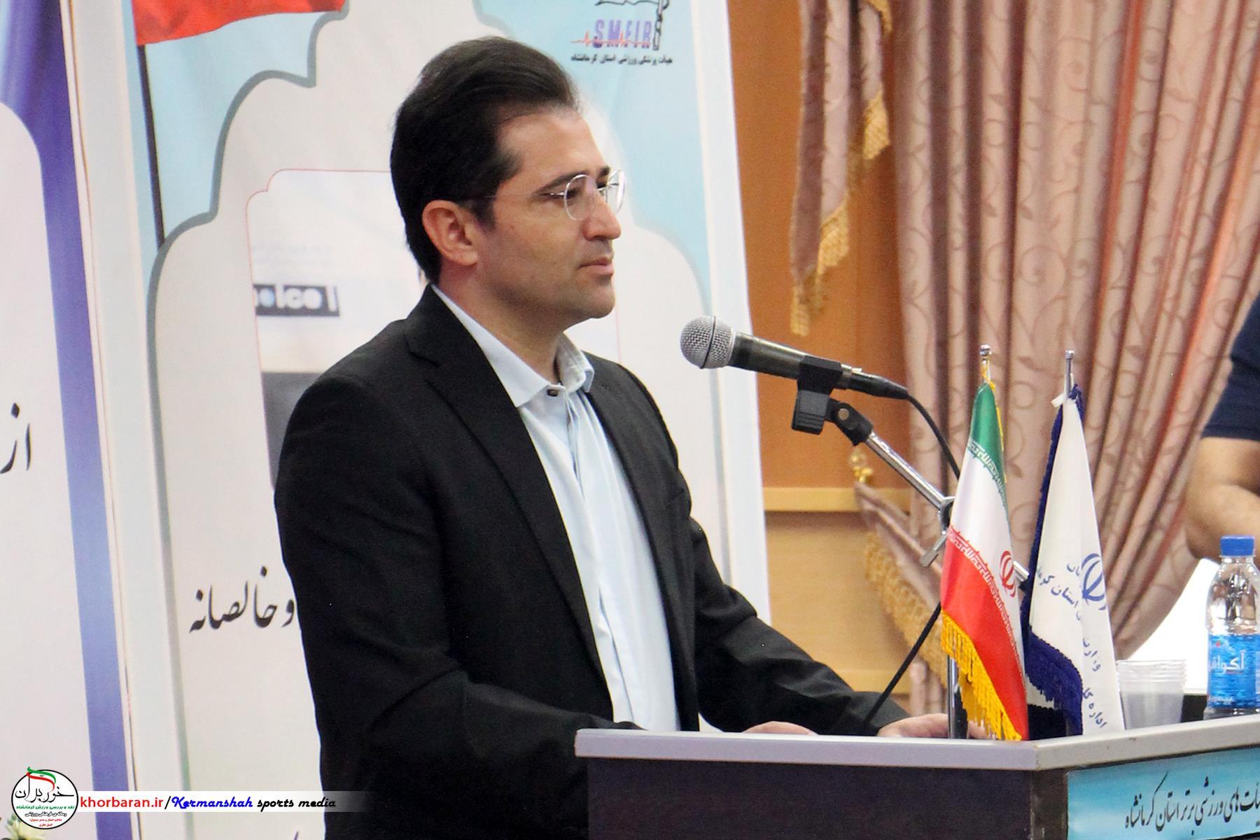 معرفی هیات‌ها و باشگاه‌های ورزشی برتر کرمانشاه